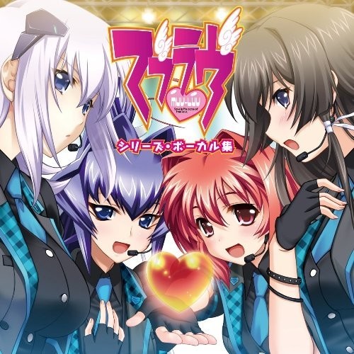 Game Music: Muv-Luv series Vocal Shuu / O.S.T. - COMPACT DISCS