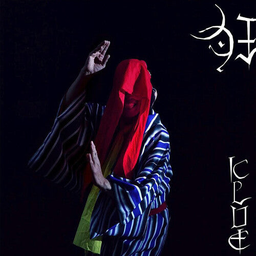 Gezan: Klue (IEX) -[Vinyl LP]