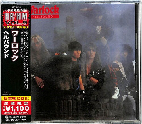 Warlock: Hellbound (Japanese Pressing) - COMPACT DISCS