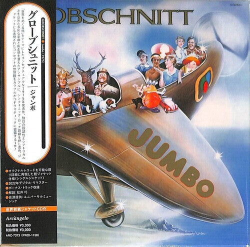 Grobschnitt: Jumbo (Remastered) (Paper Sleeve) - COMPACT DISCS
