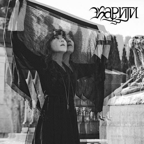 Kariti: Covered Mirrors -[Vinyl LP]