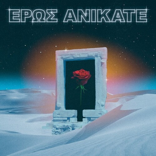 Local Suicide: Eros Anikate -[Vinyl LP]