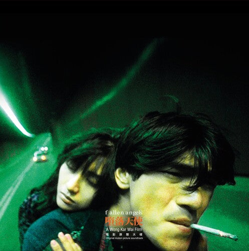 Fallen Angels (1995) / Various: Fallen Angels (1995) (Original Soundtrack) -[Vinyl LP]