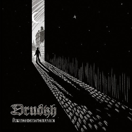 Drudkh: They Often See Dreams About The Spring -[Vinyl LP]