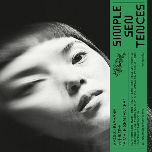 Shoko Igarashi: Simple Sentences -[Vinyl LP]