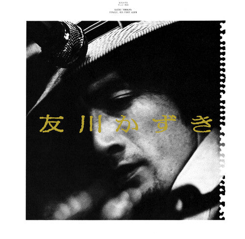 Kazuki Tomokawa: Finally, His First Album -[Vinyl LP]