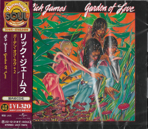 Rick James: Garden Of Love - Expanded Edition - COMPACT DISCS