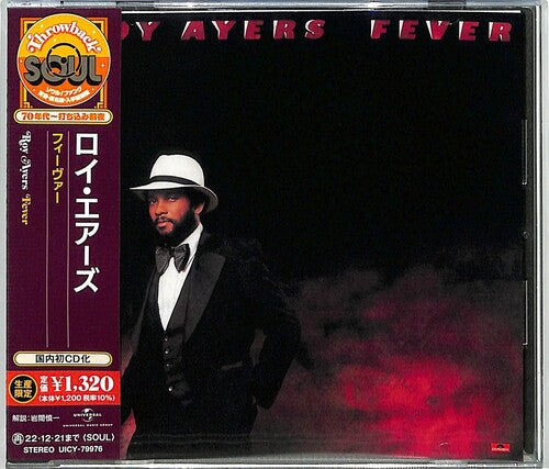 Roy Ayers: Fever - COMPACT DISCS