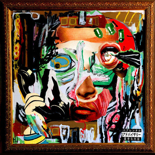 Casual & Dead Perry: The Art Of Reanimation -[Vinyl LP]