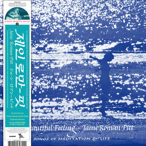 Jaine Roman-Pitt: The Beautiful Feeling -[Vinyl LP]