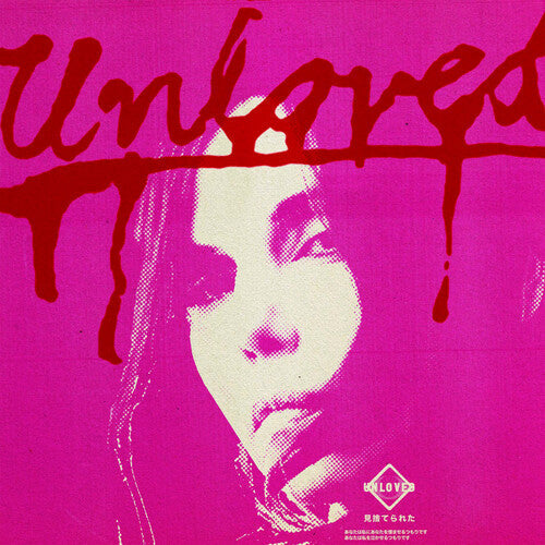 Unloved: The Pink Album - COMPACT DISCS