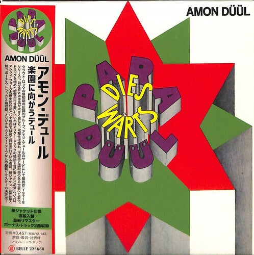 Amon Duul: Paradieswars Duul - Paper Sleeve - Remaster - COMPACT DISCS