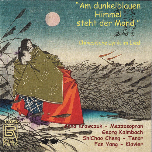 Shi Chao Cheng: Am Dunkelblauen Himmel - COMPACT DISCS