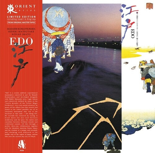 Matsutake, Hideki / Imafujichojuro: Edo -[Vinyl LP]