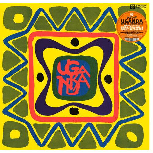 Akira Ishikawa & Count Buffaloes: Uganda (Dawn Of Rock) - COMPACT DISCS