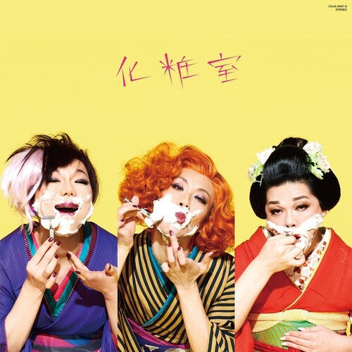 Hoshikuzu Scat: Keshou Shitsu (Restroom) -[Vinyl LP]