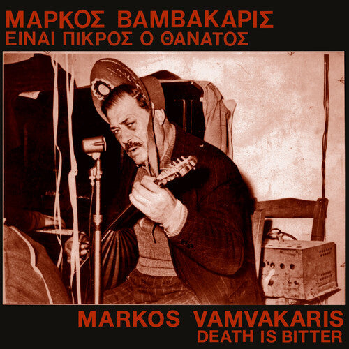Markos Vamvakaris: Death Is Bitter -[Vinyl LP]