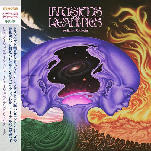 Levitation Orchestra: Illusions & Realities -[Vinyl LP]