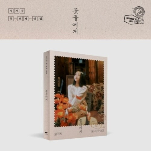 Jung Seo Joo: To The Flowers - Photobook Version - incl. Photobook, Handwriting Letter, Photo Card, Film Photo, Sticker + Poster - COMPACT DISCS