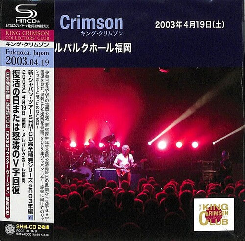 King Crimson: 2003-04-19 At Mielparque Hall - SHM-CD / Paper Sleeve - COMPACT DISCS