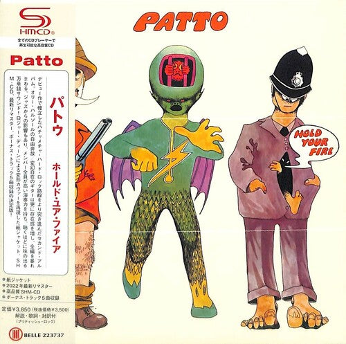 Patto: Hold Your Fire - SHM-CD / Paper Sleeve - COMPACT DISCS