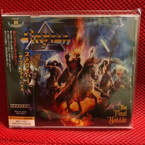 Stryper: The Final Battle - incl. Bonus Track - COMPACT DISCS