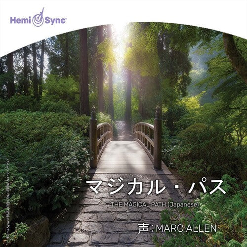 Marc Allen: The Magical Path (Japanese) - COMPACT DISCS