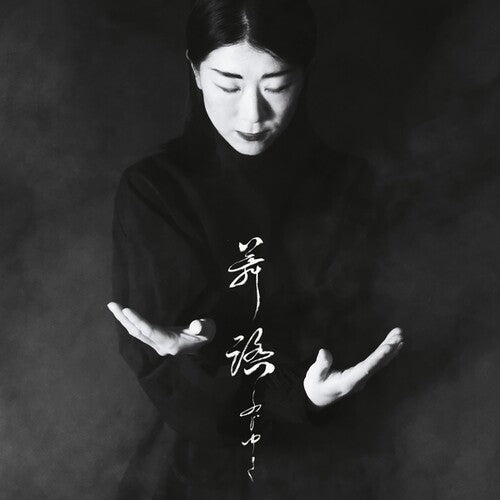 Fuji-Yuki: One Butoh -[Vinyl LP]