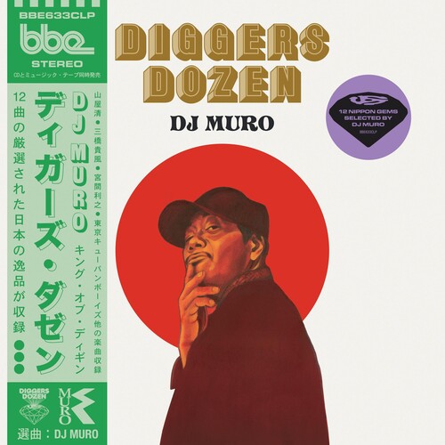 Muro: Diggers Dozen - DJ Muro -[Vinyl LP]
