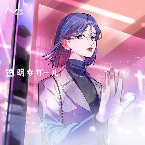 Tokimeki Records: Transparent Girl -[Vinyl LP]