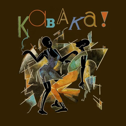 Remi Kabaka: Son Of Africa - COMPACT DISCS