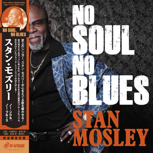 Stan Mosley: No Soul, No Blues -[Vinyl LP]