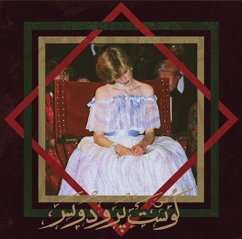 Badawi: The Book Of Jinn -[Vinyl LP]