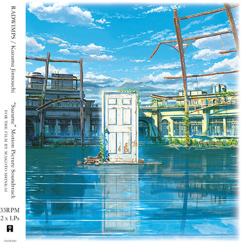 Radwimps / Jinnouchi, Kazuma: Suzume (Original Soundtrack) -[Vinyl LP]
