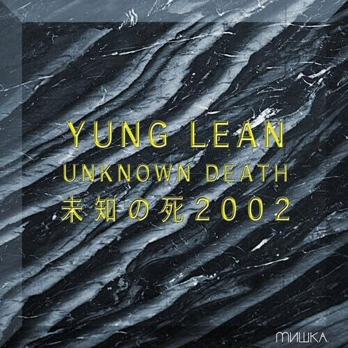 Yung Lean: Unknown Death 2002 -[Vinyl LP]