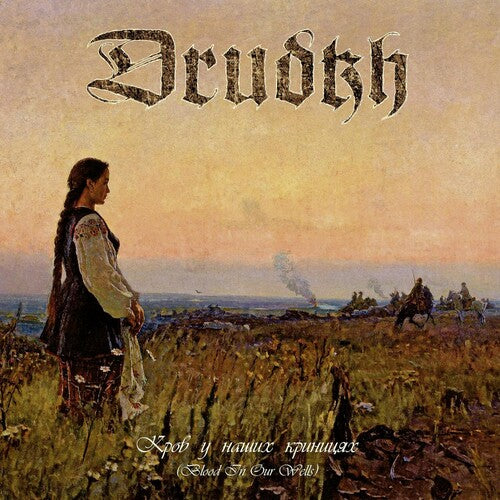 Drudkh: Blood In Our Wells -[Vinyl LP]