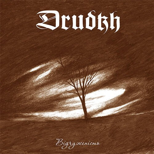 Drudkh: Estrangement -[Vinyl LP]