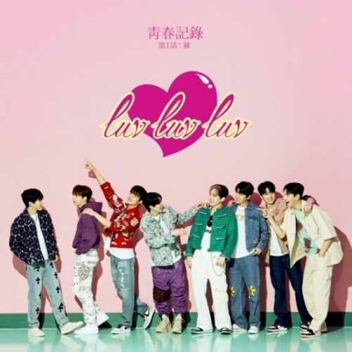 Greatguys: Luv Luv Luv - incl. 48pg Booklet, Photocard + Mini Postcard - COMPACT DISCS