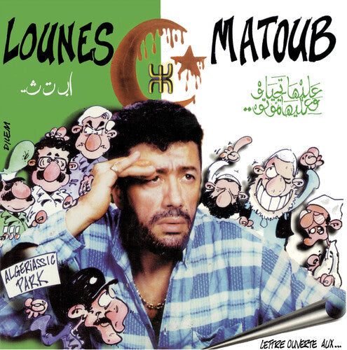 Lounes Matoub: Lettre Ouverte Aux... -[Vinyl LP]