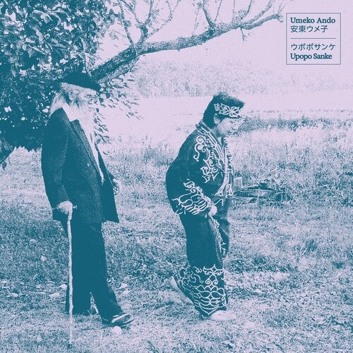 Umeko Ando: Upopo Sanke -[Vinyl LP]
