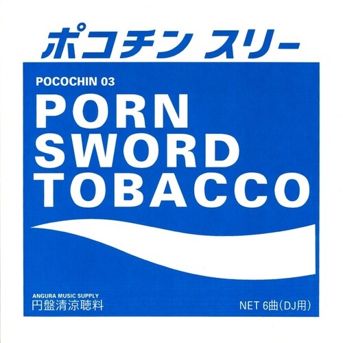 Porn Sword Tobacco: Pocochin 03 -[Vinyl LP]