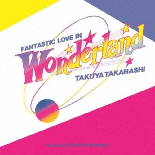 Takagi Masakatsu: Fantastic Love In Wonderland -[Vinyl LP]
