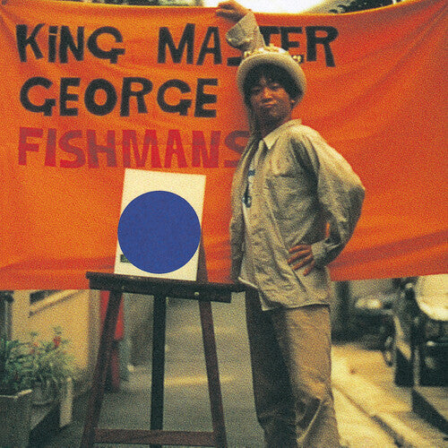 Fishmans: King Master Geroge -[Vinyl LP]