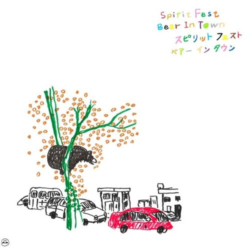 Spirit Fest: Bear In Town -[Vinyl LP]
