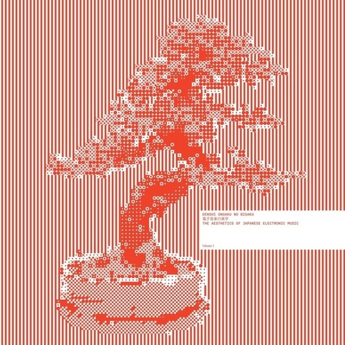 Various Artists: Denshi Ongaku No Bigaku (The Aesthetics Of Japanese Electronic Music, Vol. 1) -[Vinyl LP]