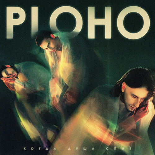 Ploho: When The Soul Sleeps -[Vinyl LP]
