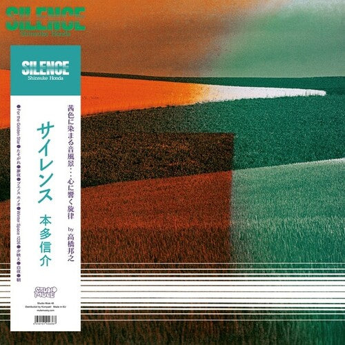 Shinsuke Honda: Silence -[Vinyl LP]