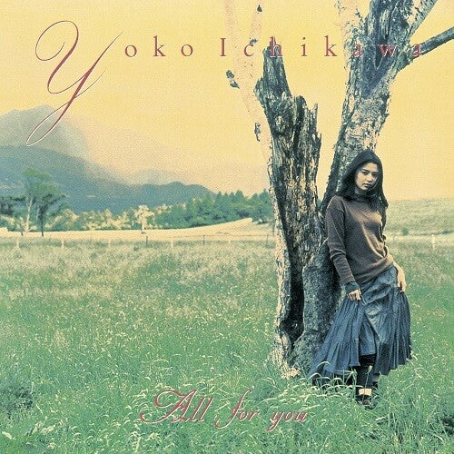 Yoko Ichikawa: All For You -[Vinyl LP]