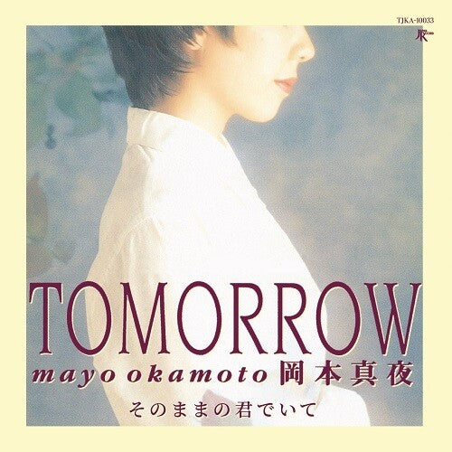 Mayo Okamoto: Tomorrow / Sonomamano Kimideite - 7-INCH SINGLE