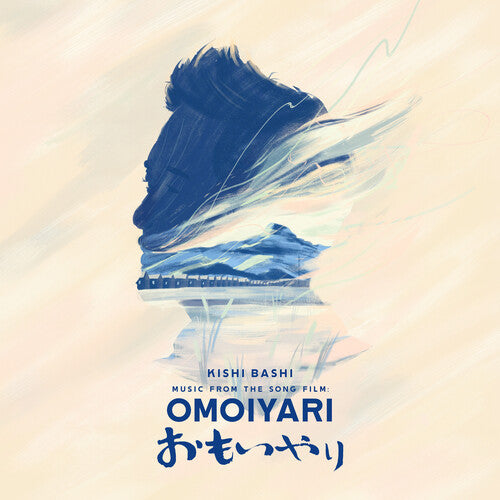 Kishi Bashi: Music From The Song Film: Omoiyari - COMPACT DISCS